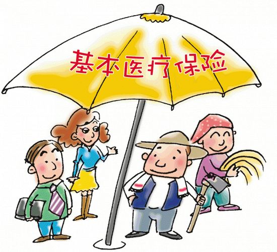 個(gè)人怎么補(bǔ)繳社會(huì)醫(yī)療保險(xiǎn)？ 第1張