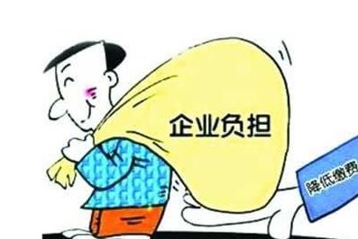 工傷保險費率是什么?怎么算？ 第1張