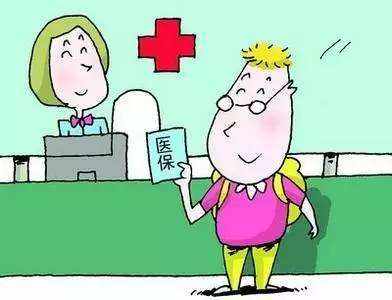 手術(shù)費醫(yī)保可以報銷嗎 第1張 手術(shù)費醫(yī)保可以報銷嗎 第1張
