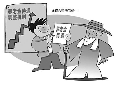 一個人可以同時交兩份養(yǎng)老保險嗎 第1張 一個人可以同時交兩份養(yǎng)老保險嗎 第1張