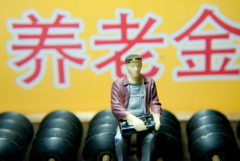 現(xiàn)在養(yǎng)老保險(xiǎn)一個(gè)月多少錢(qián) 第1張 現(xiàn)在養(yǎng)老保險(xiǎn)一個(gè)月多少錢(qián) 第1張