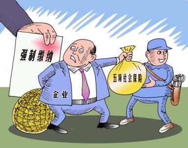 社保中的失業保險有什么作用？ 第1張