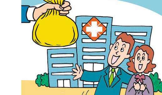 醫(yī)療保險(xiǎn)報(bào)銷范圍是什么?哪些不能報(bào)? 第1張 醫(yī)療保險(xiǎn)報(bào)銷范圍是什么?哪些不能報(bào)? 第1張