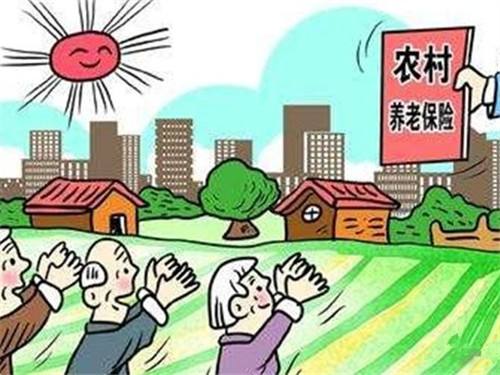 養老保險多少歲可以領？ 第1張