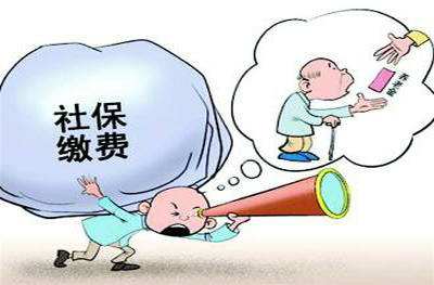 養老保險可以取出來嗎？ 第1張