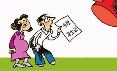 男的生育險報銷需要什么材料？ 第1張