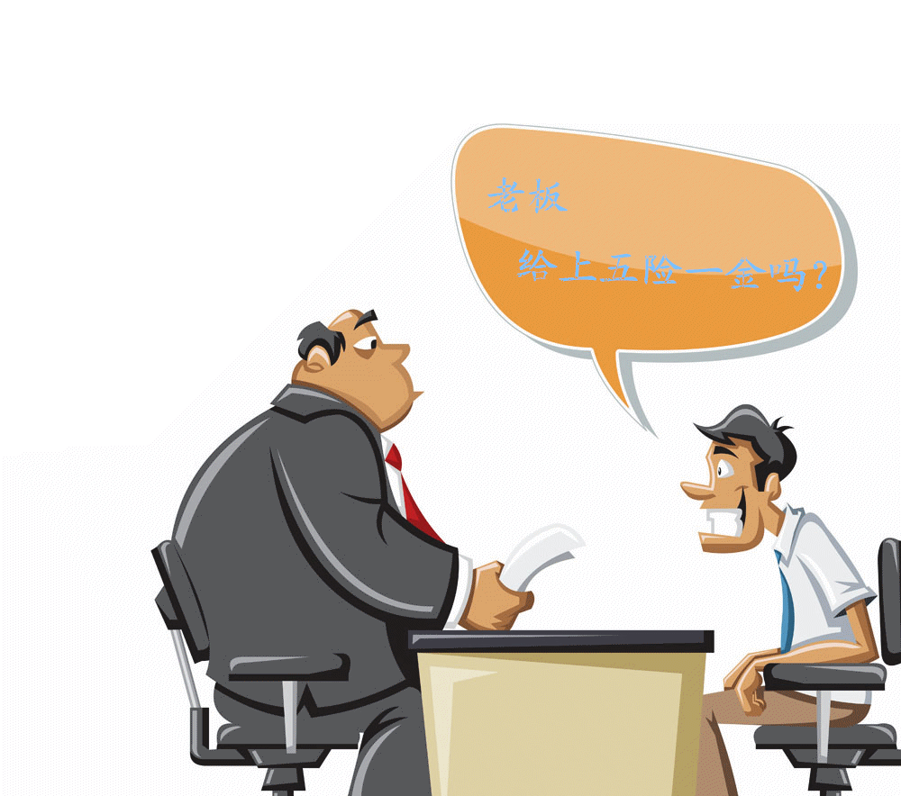 企業(yè)人事外包有哪些優(yōu)勢? 第1張 企業(yè)人事外包有哪些優(yōu)勢? 第1張