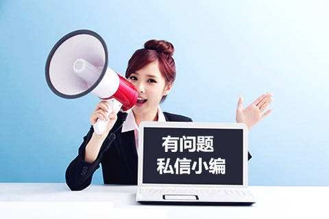 找代繳社保公司繳社保多少錢? 第1張 找代繳社保公司繳社保多少錢? 第1張