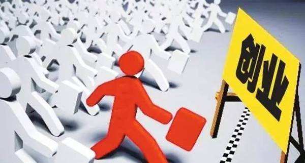 自己創(chuàng)業(yè)怎么給自己繳社保？ 第1張