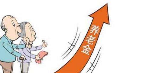 養老保險交多少年劃算？交滿15年還要不要交？ 第1張