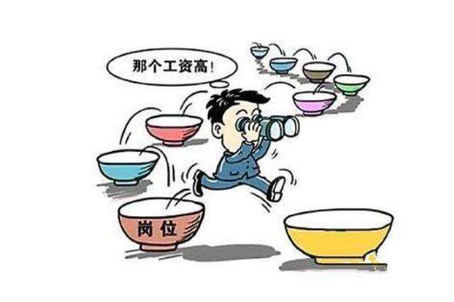 離職了社保要怎么處理？ 第1張