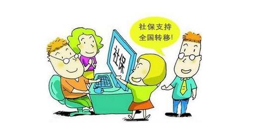 公司找人事外包公司繳社保好嗎？ 第1張