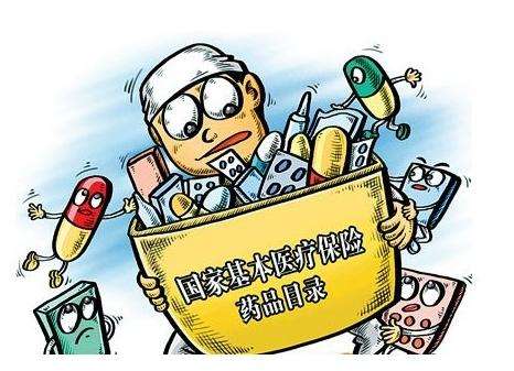 醫(yī)療保險繳納沒多久，可以報銷嗎？ 第1張