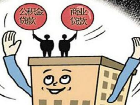 公積金不用來買房的話，還有什么用？ 第1張