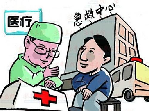 醫療保險和工傷保險可以同時報銷嗎？ 第1張