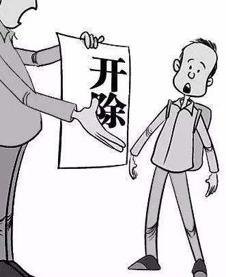 領取失業金期間不繳社保？社保算中斷嗎？ 第1張