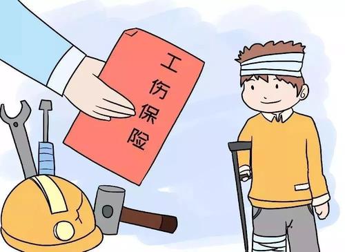 工傷期間養(yǎng)老保險怎么繳？ 第1張