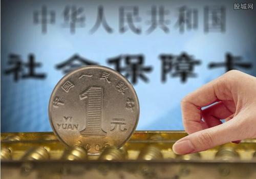 代繳社保合法嗎?代繳社保的服務(wù)對象? 第1張 代繳社保合法嗎?代繳社保的服務(wù)對象? 第1張