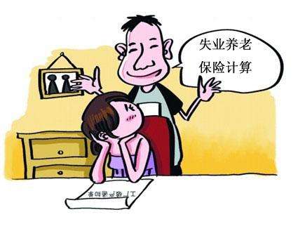 社保養老金怎么領取？ 第1張