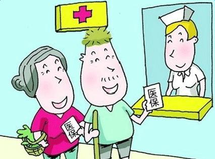 醫(yī)療報(bào)銷(xiāo)最遲多久到賬？ 第1張