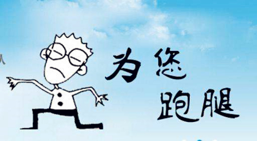 四川代繳社保公司比較有名的是哪家？ 第1張