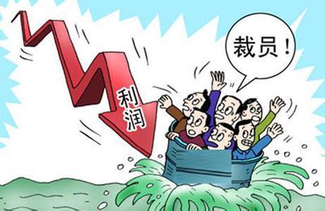 公司裁員后個人社保怎么辦? 第1張 公司裁員后個人社保怎么辦? 第1張