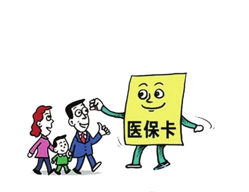 社保卡就醫時怎么用？ 第1張