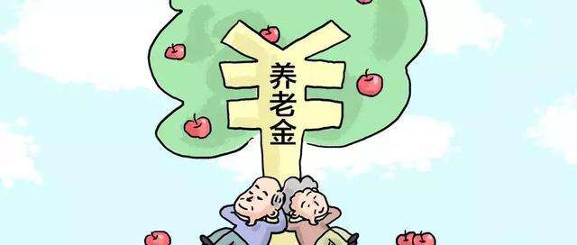 養老保險該繳多少年？ 第1張