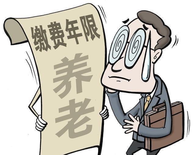 個體工商戶是否應該為員工的養老保險買單？ 第1張