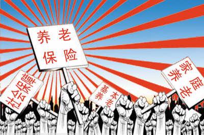 社保一個月要交多少錢？ 第1張