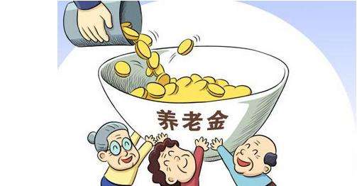 外地戶籍和本地戶籍參加城職養(yǎng)老保險(xiǎn)，享受的養(yǎng)老待遇一樣嗎？ 第1張