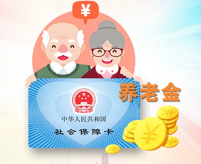 醫保卡里面的錢可以取現嗎？ 第1張