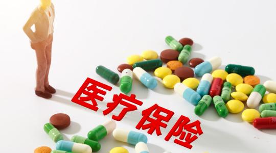 醫(yī)保藥品目錄將迎來(lái)調(diào)整! 第1張 醫(yī)保藥品目錄將迎來(lái)調(diào)整! 第1張