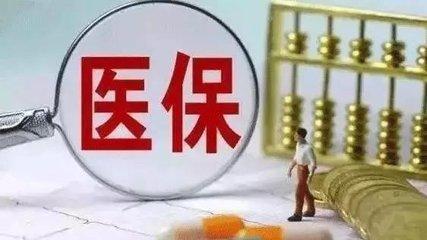 住院津貼保險(xiǎn)是什么意思? 第1張 住院津貼保險(xiǎn)是什么意思? 第1張