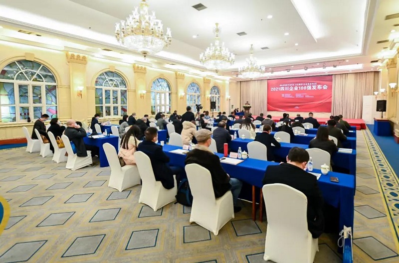 喜訊！瑞方人力上榜2021四川服務業企業100強 第4張