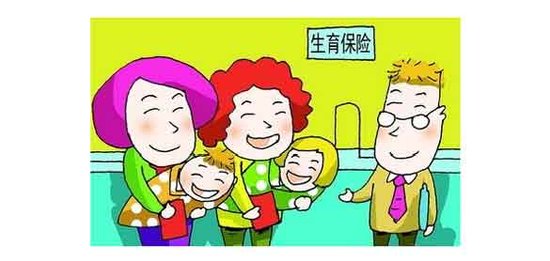 成都失業(yè)期間可以申請(qǐng)生育津貼嗎？ 第1張