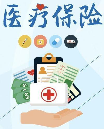 基本醫(yī)療保險(xiǎn)關(guān)系轉(zhuǎn)入后，繳費(fèi)年限怎么計(jì)算？ 第1張