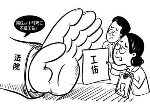 工傷險和商業險能雙賠嗎？ 第1張