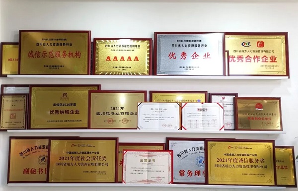 喜訊!瑞方人力中標(biāo)武侯區(qū)人社局靈活從業(yè)勞務(wù)市場(chǎng)運(yùn)營(yíng)服務(wù)采購(gòu)項(xiàng)目 第2張 喜訊!瑞方人力中標(biāo)武侯區(qū)人社局靈活從業(yè)勞務(wù)市場(chǎng)運(yùn)營(yíng)服務(wù)采購(gòu)項(xiàng)目 第2張