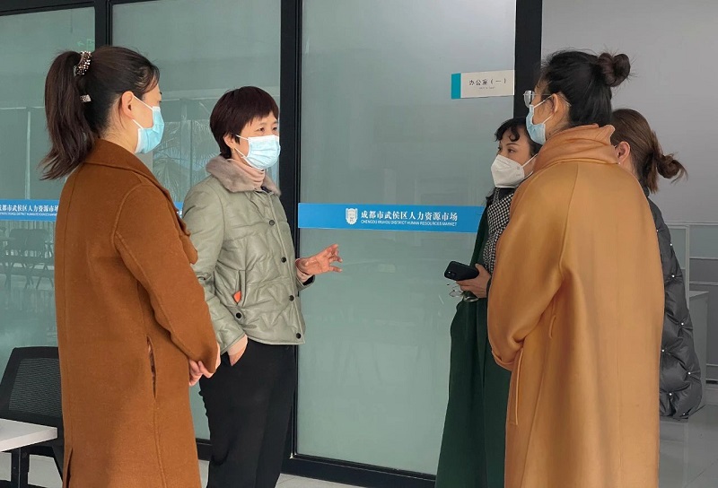 鉚足干勁開新局 凝心聚力謀發(fā)展：全力做好武侯區(qū)2023年公共就業(yè)服務(wù)工作！ 第1張