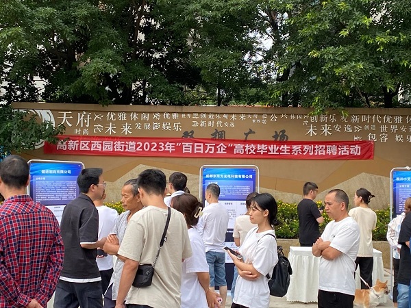 多措并舉促就業，瑞方人力密集舉辦“百日萬企”系列招聘會 第4張