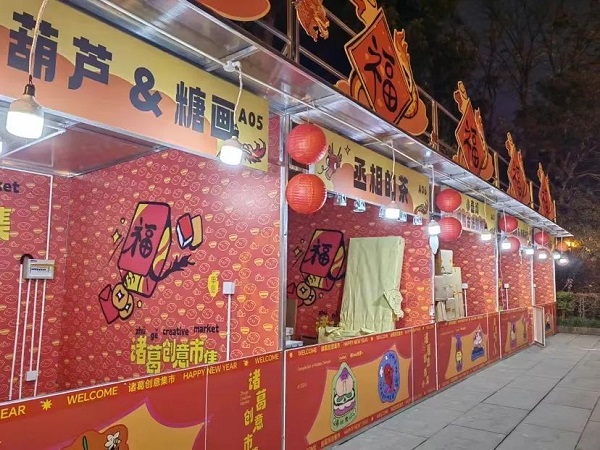 【活動預告】新春“開門紅”！2月23日，近50家企業(yè)現(xiàn)場攬才，5000余個崗位任你挑選~ 第7張