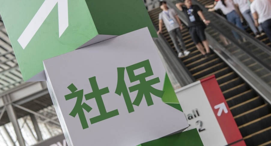 社保漏繳?快來get社保補(bǔ)繳辦法! 第1張 社保漏繳?快來get社保補(bǔ)繳辦法! 第1張