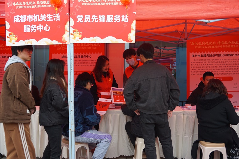 “百米小巷”人潮涌動(dòng)！瑞方人力助力2025年武侯區(qū)春風(fēng)行動(dòng)專場招聘會(huì)“開門紅” 第14張