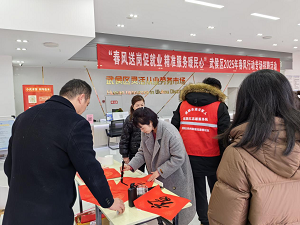 “百米小巷”人潮涌動(dòng)！瑞方人力助力2025年武侯區(qū)春風(fēng)行動(dòng)專場招聘會(huì)“開門紅” 第10張