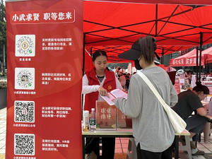 喜報！瑞方人力榮獲“2024年度武侯區促進公共就業服務優秀案例” 第3張