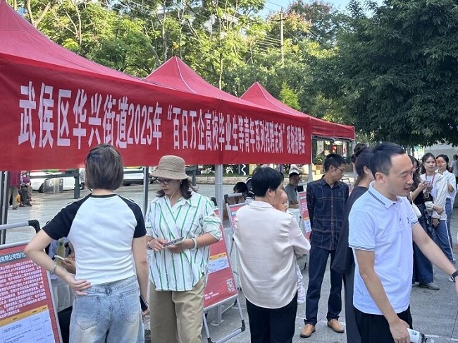 一站式服務織密“家門口”就業網!瑞方人力以數字化賦能青年精準就業 第1張 一站式服務織密“家門口”就業網!瑞方人力以數字化賦能青年精準就業 第1張