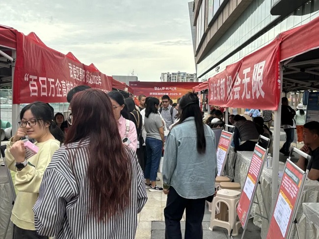 搭建家門口就業橋梁！瑞方人力助力高校畢業生人崗高效匹配 第2張