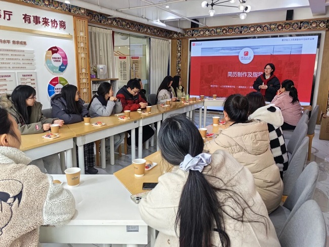 專業(yè)賦能，共促就業(yè)：瑞方人力助力晉陽(yáng)街道舉辦創(chuàng)客沙龍 第2張