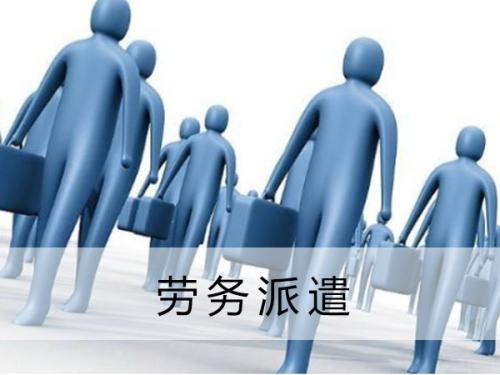 成都勞務(wù)派遣公司盤點(diǎn)：瑞方人力領(lǐng)銜，本土優(yōu)質(zhì)企業(yè)齊聚 第1張
